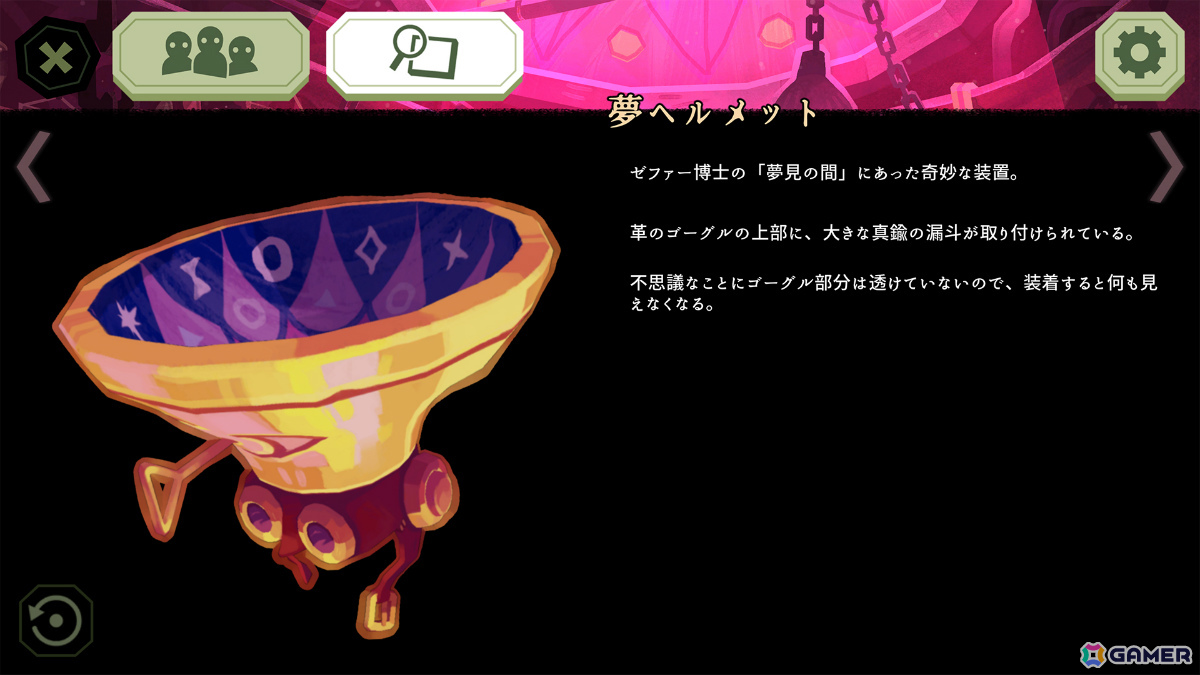 潜水艦の中で起きた密室殺人事件の謎を解くポイント＆クリック型ミステリーADV「The Mermaid Mask」がリリース！の画像5