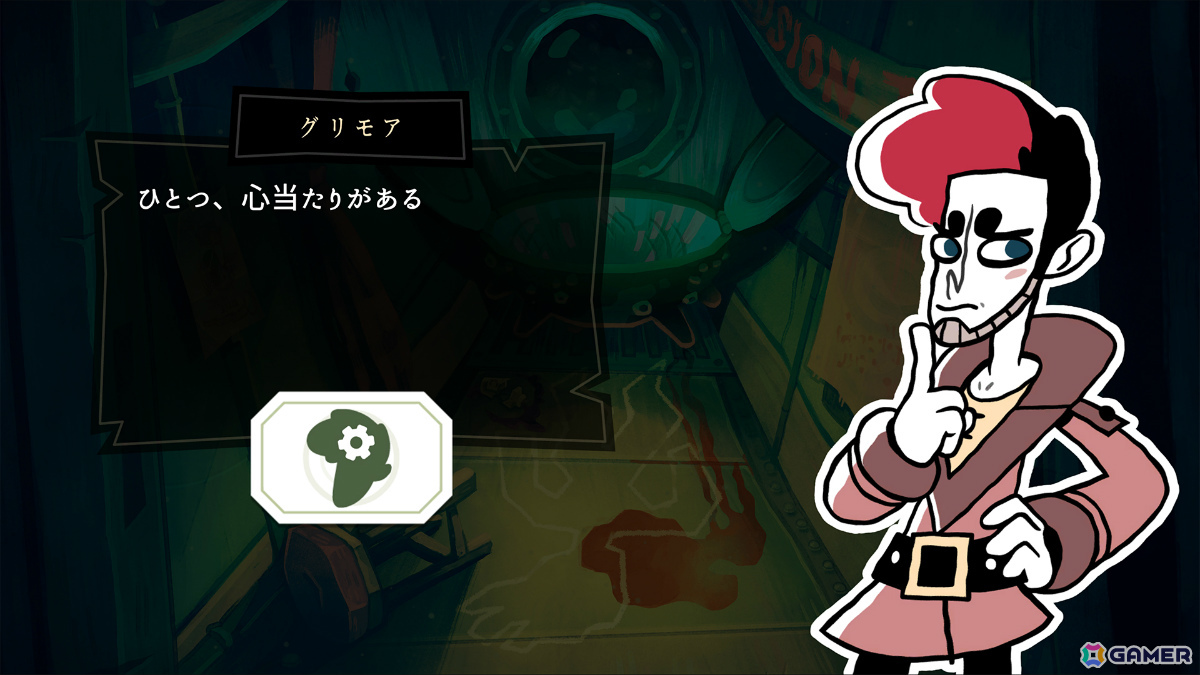 潜水艦の中で起きた密室殺人事件の謎を解くポイント＆クリック型ミステリーADV「The Mermaid Mask」がリリース！の画像7