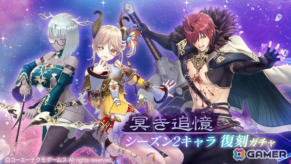 「レスレリアーナのアトリエ」キューン（CV：菱川花菜）がピックアップガチャに登場！いよいよ「果ての大陸」へと向かうメインストーリー32章前編も公開の画像3
