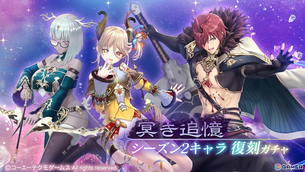 「レスレリアーナのアトリエ」キューン(CV:菱川花菜)がピックアップガチャに登場!いよいよ「果ての大陸」へと向かうメインストーリー32章前編も公開の画像