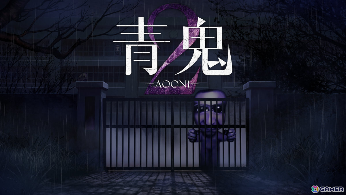 謎解きサバイバルホラー「青鬼2」&完全新作「青鬼 臨海学校」がSwitch/Steamで8月6日に発売!の画像