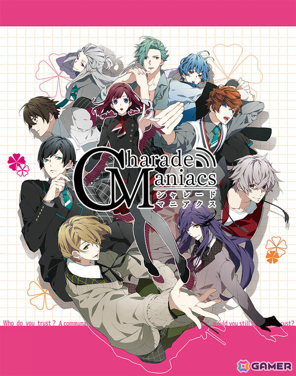 「CharadeManiacs」岡本信彦さんによるキャラクターソングがファンディスクの主題歌に！オトメイトパーティー2026で初披露の画像1