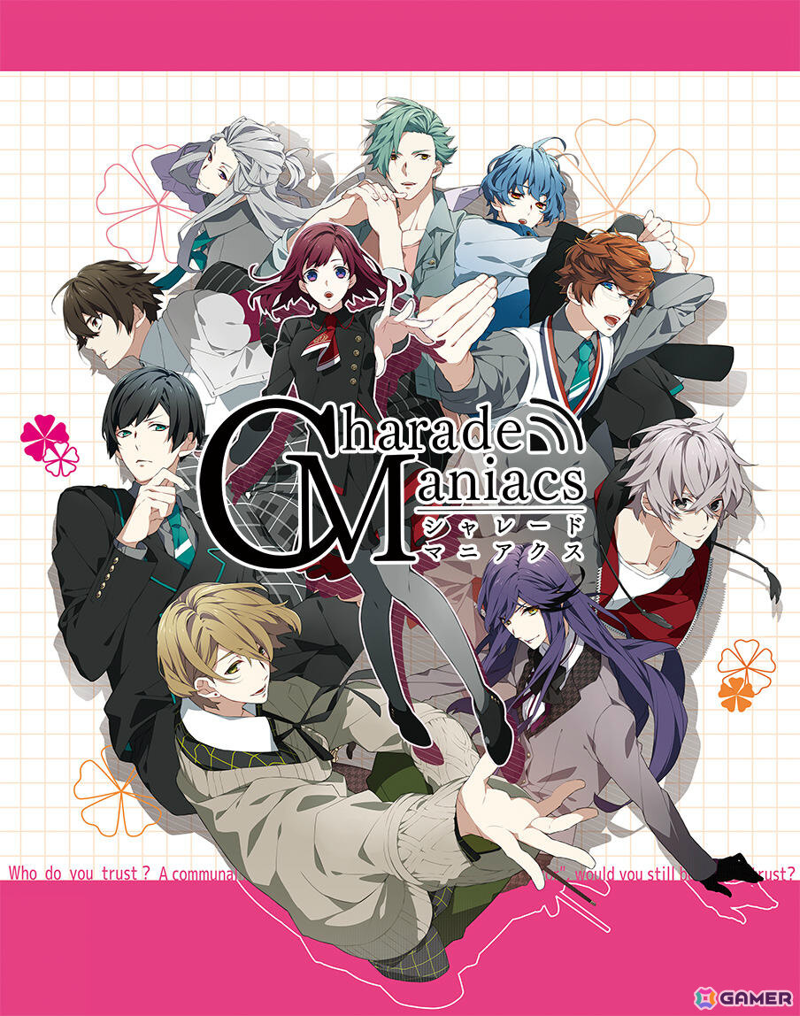 「CharadeManiacs」岡本信彦さんによるキャラクターソングがファンディスクの主題歌に!オトメイトパーティー2026で初披露の画像