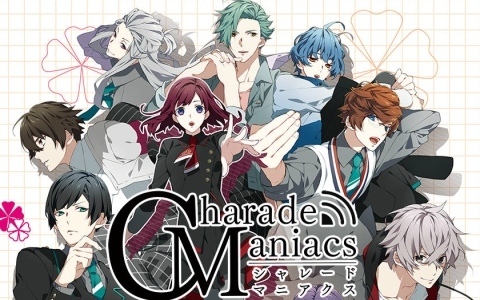 「CharadeManiacs」岡本信彦さんによるキャラクターソングがファンディスクの主題歌に！オトメイトパーティー2026で初披露