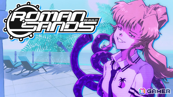 壊れた二つの現実が交錯する不条理アポカリプスADV「Roman Sands RE:Build」が9月17日に発売！の画像1