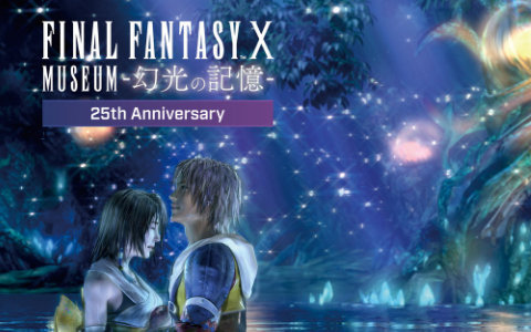 「ファイナルファンタジーX」25周年記念商品や展覧会の情報が公開!各運営タイトルとのコラボも