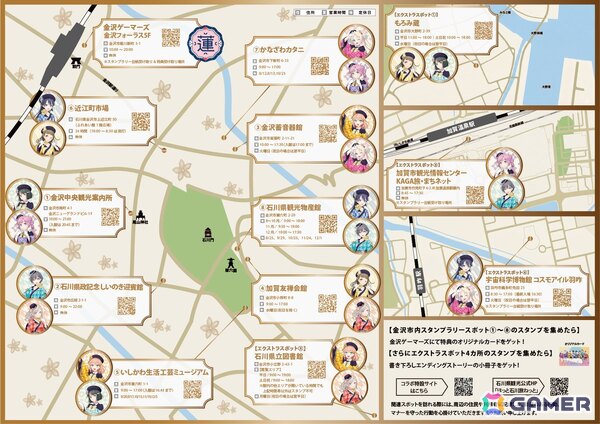 石川県×「ラブライブ！蓮ノ空女学院スクールアイドルクラブ」コラボイベント第5弾が8月10日スタート！書き下ろしシナリオスタンプラリーやIRいしかわ鉄道とのコラボなどの画像2