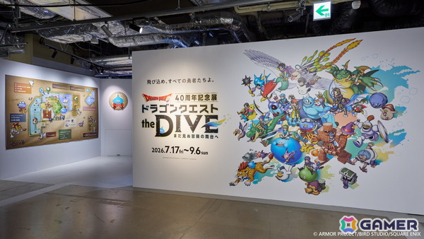 ドラゴンクエスト40周年記念展「ドラゴンクエスト the DIVE -まだ見ぬ冒険の舞台へ-」が開幕！オープン初日より大盛況の画像3