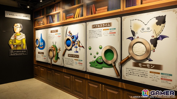 ドラゴンクエスト40周年記念展「ドラゴンクエスト the DIVE -まだ見ぬ冒険の舞台へ-」が開幕！オープン初日より大盛況の画像7