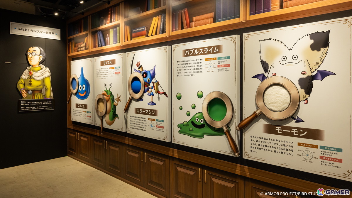 ドラゴンクエスト40周年記念展「ドラゴンクエスト the DIVE -まだ見ぬ冒険の舞台へ-」が開幕!オープン初日より大盛況の画像