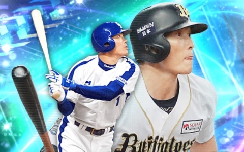 「プロスピA」福留孝介選手、糸井嘉男選手が2人の“ホンネ”を反映した能力にアップデート！記念スカウトも開催