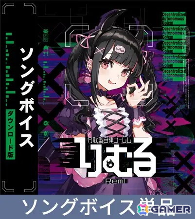 対象作品30万作以上のDLsite「サマーセール2026」がスタート！「バニーガーデン」などのPCゲームをはじめ、音声作品、コミック、音声合成ソフトがラインナップの画像14