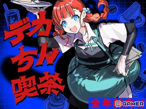 対象作品30万作以上のDLsite「サマーセール2026」がスタート!「バニーガーデン」などのPCゲームをはじめ、音声作品、コミック、音声合成ソフトがラインナップの画像