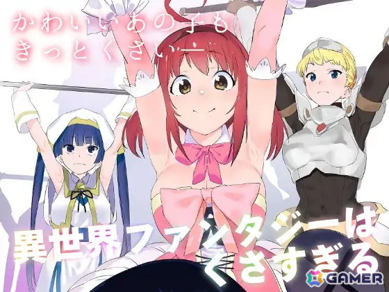 対象作品30万作以上のDLsite「サマーセール2026」がスタート!「バニーガーデン」などのPCゲームをはじめ、音声作品、コミック、音声合成ソフトがラインナップの画像
