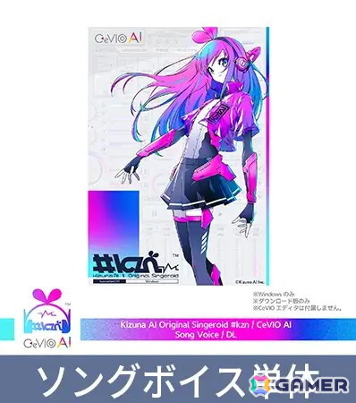 対象作品30万作以上のDLsite「サマーセール2026」がスタート!「バニーガーデン」などのPCゲームをはじめ、音声作品、コミック、音声合成ソフトがラインナップの画像