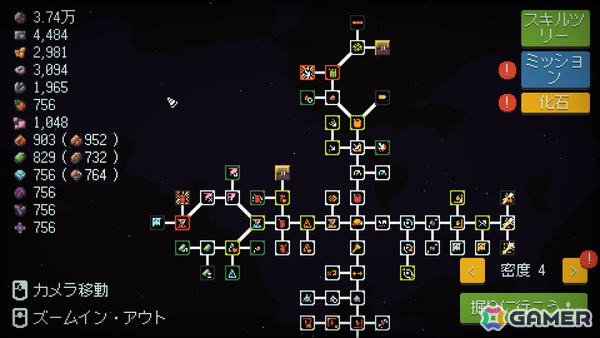 地底に眠る宇宙の秘宝を探し出すクリッカー＆放置ゲーム「地球の中心まで掘れ！」が正式リリース！体験版は97％の“圧倒的好評”を獲得の画像