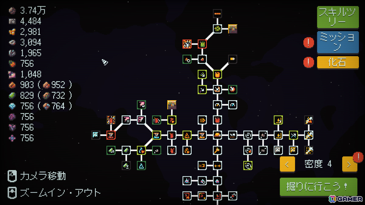 地底に眠る宇宙の秘宝を探し出すクリッカー＆放置ゲーム「地球の中心まで掘れ！」が正式リリース！体験版は97％の“圧倒的好評”を獲得の画像4