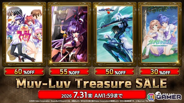 「マブラヴ」シリーズを最大60％オフで購入できるセールがSteamで開催！各種バンドルも割引にの画像1