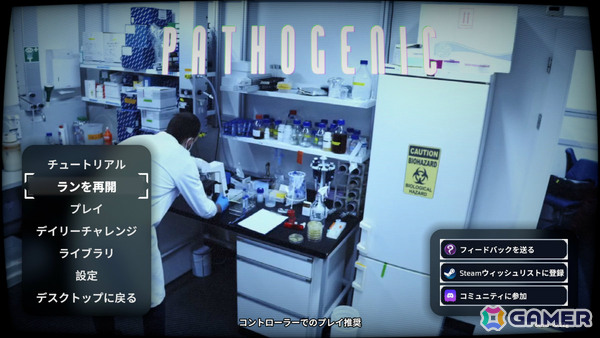 病原体となって人体を征服するローグライクシューティング「Pathogenic」がリリース！免疫システムとの戦いを乗り越え究極の病原体を目指せの画像