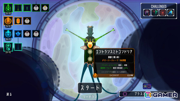 病原体となって人体を征服するローグライクシューティング「Pathogenic」がリリース！免疫システムとの戦いを乗り越え究極の病原体を目指せの画像