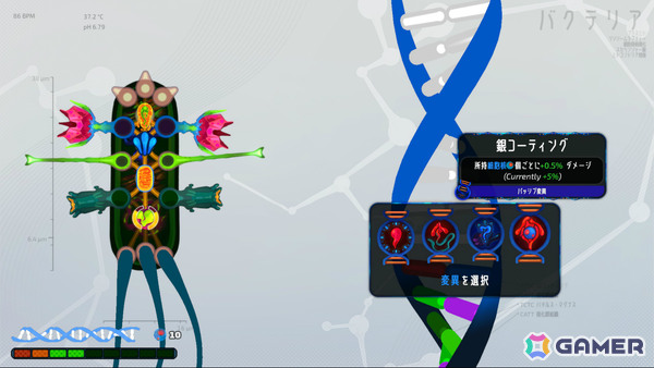 病原体となって人体を征服するローグライクシューティング「Pathogenic」がリリース！免疫システムとの戦いを乗り越え究極の病原体を目指せの画像