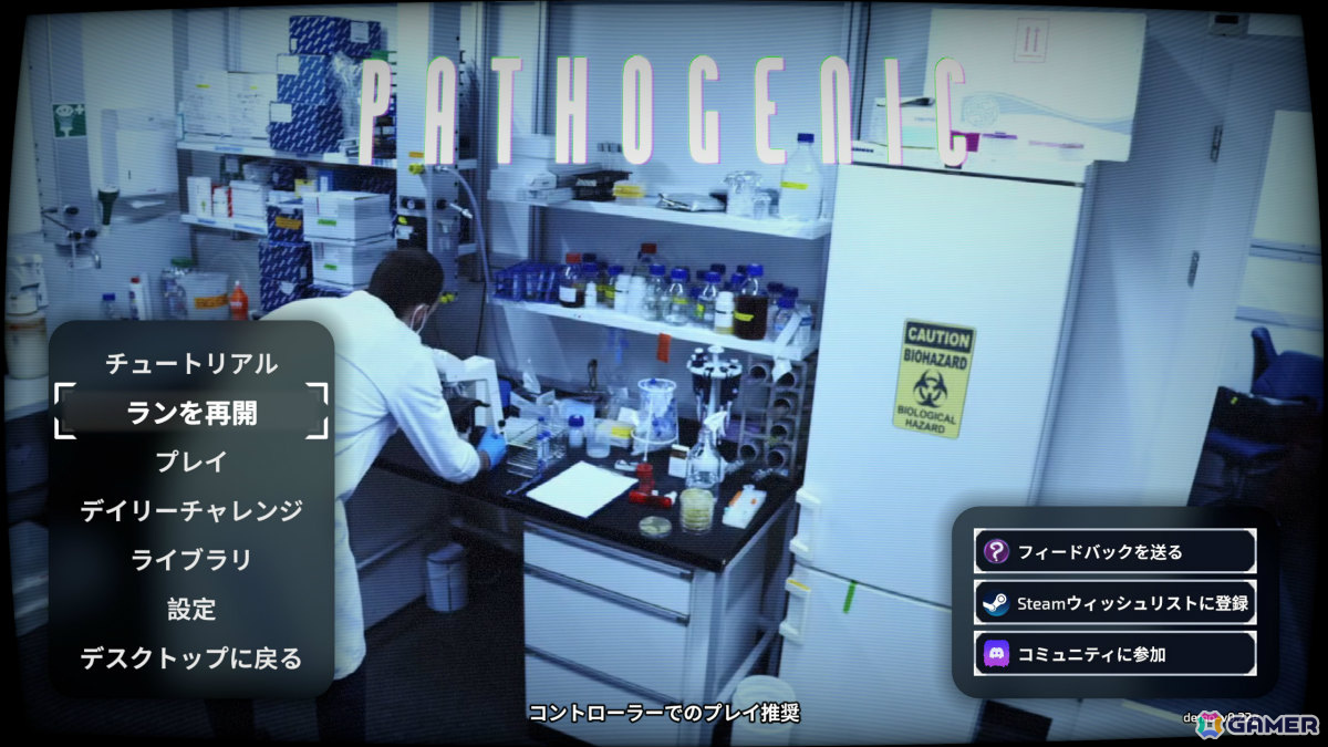病原体となって人体を征服するローグライクシューティング「Pathogenic」がリリース！免疫システムとの戦いを乗り越え究極の病原体を目指せの画像24