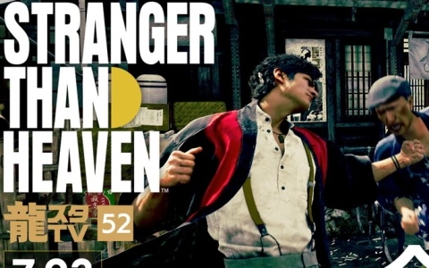 伊波杏樹さんをゲストに迎えた「龍スタTV」第52回が7月23日に配信！「STRANGER THAN HEAVEN」の実機プレイも