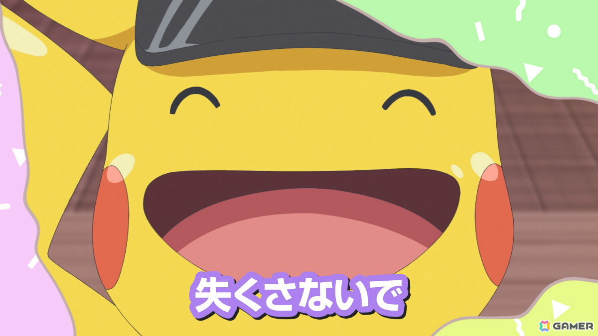TVアニメ「ポケットモンスター」CUTIE STREETがピカチュウアイドルグループ“キューティーピカピカ”役のゲスト声優として出演決定！の画像3