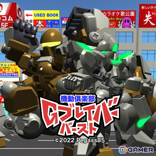 体験型インディーゲーム展示イベント「デバッグしないと出られない部屋」に出展する20タイトルの情報が公開！の画像17