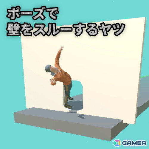 体験型インディーゲーム展示イベント「デバッグしないと出られない部屋」に出展する20タイトルの情報が公開！の画像19