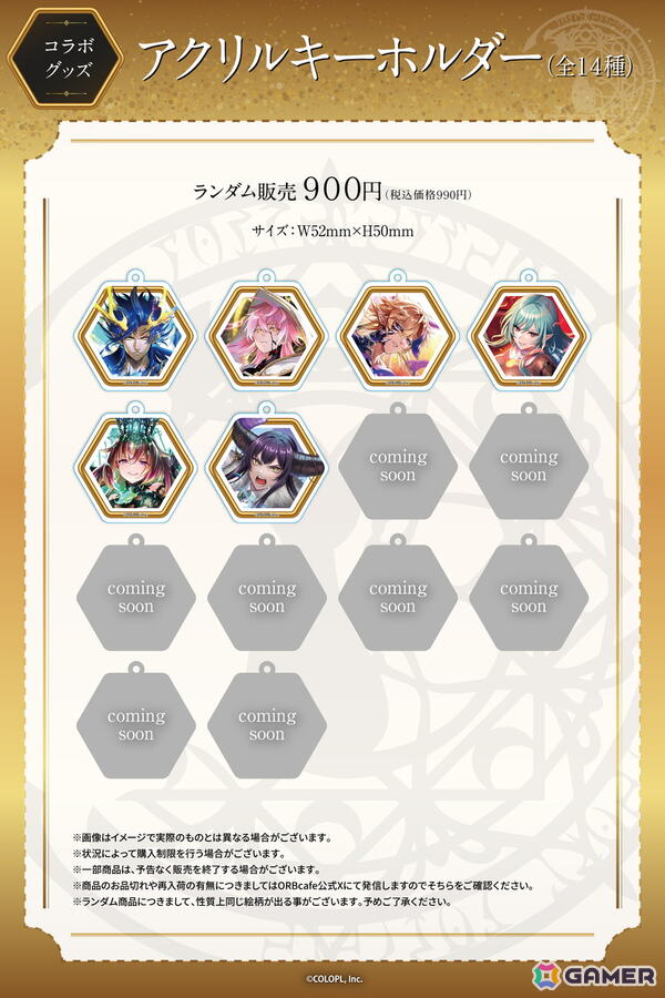 「クイズRPG 魔法使いと黒猫のウィズ」×「ORBcafe」コラボカフェが8月7日より開催！ 「Diablo」シリーズの世界観をイメージしたコラボメニューや限定グッズを展開の画像3