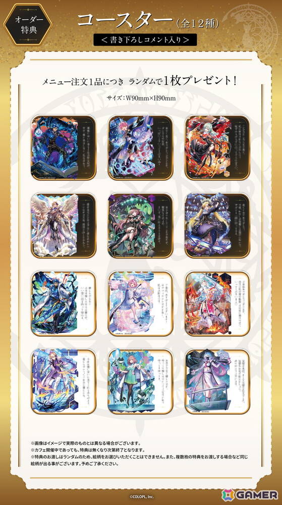 「クイズRPG 魔法使いと黒猫のウィズ」×「ORBcafe」コラボカフェが8月7日より開催！ 「Diablo」シリーズの世界観をイメージしたコラボメニューや限定グッズを展開の画像5