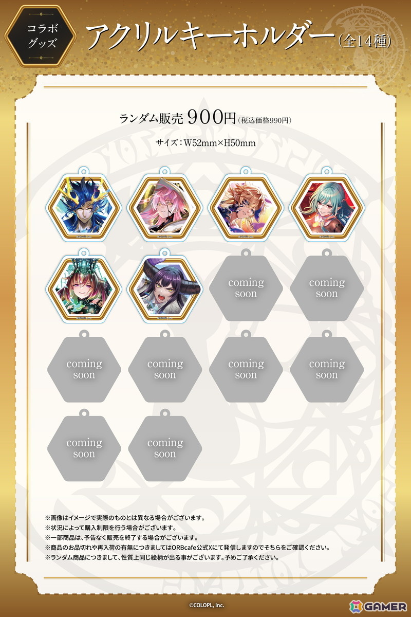 「クイズRPG 魔法使いと黒猫のウィズ」×「ORBcafe」コラボカフェが8月7日より開催! 「Diablo」シリーズの世界観をイメージしたコラボメニューや限定グッズを展開の画像