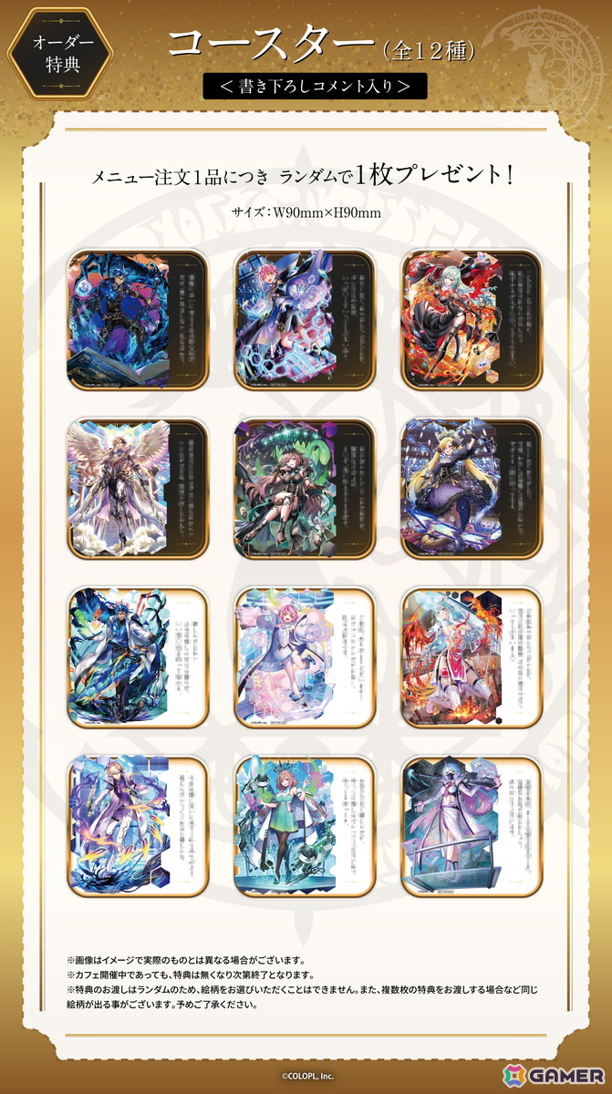 「クイズRPG 魔法使いと黒猫のウィズ」×「ORBcafe」コラボカフェが8月7日より開催! 「Diablo」シリーズの世界観をイメージしたコラボメニューや限定グッズを展開の画像