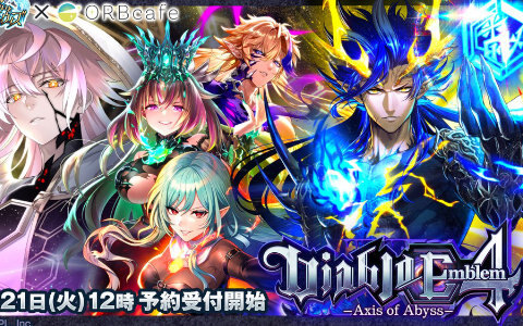 「クイズRPG 魔法使いと黒猫のウィズ」×「ORBcafe」コラボカフェが8月7日より開催! 「Diablo」シリーズの世界観をイメージしたコラボメニューや限定グッズを展開