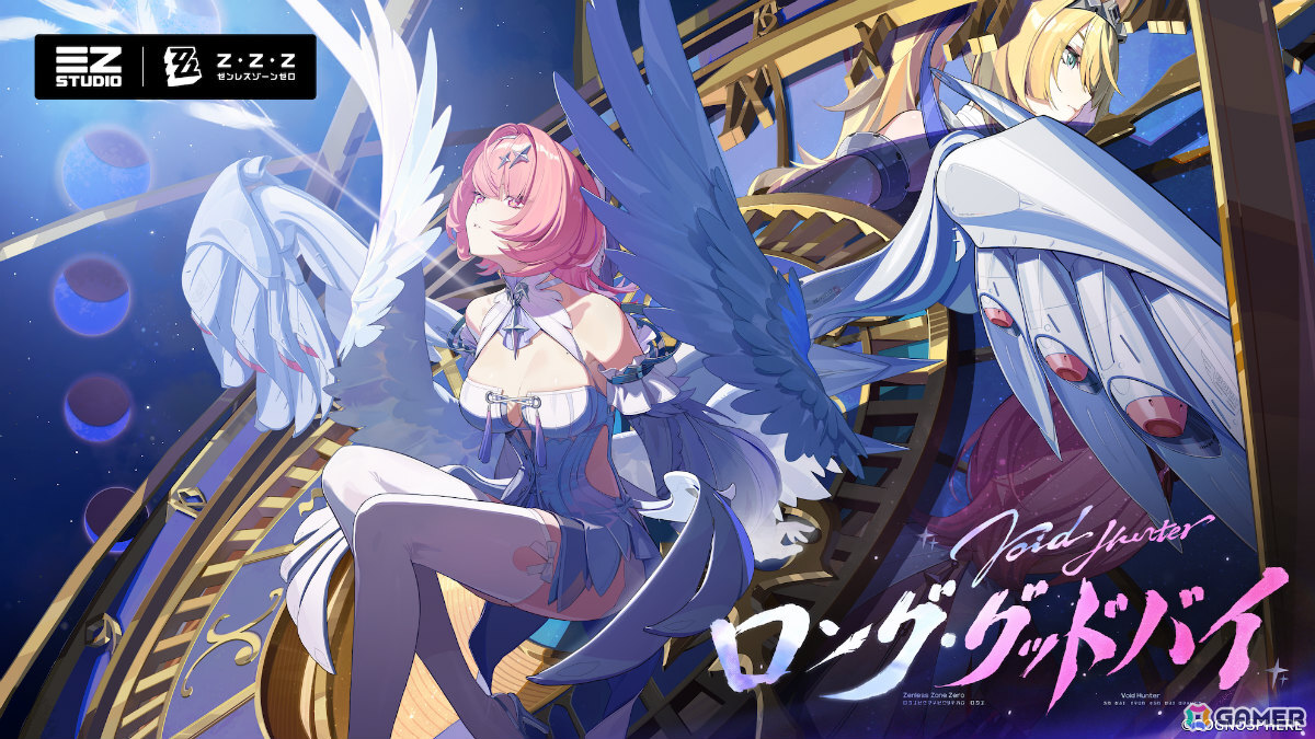 「ゼンレスゾーンゼロ」Ver.3.1が7月29日に配信！初の流明属性エージェント「レミエール・ダン」と空巡局総務次官「シグリッド」が登場の画像1