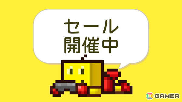 「南国バカンス島」が150円（税込）、「冒険ダンジョン村2」が300円（税込）に！カイロソフトのセールがPS Storeで開催の画像1