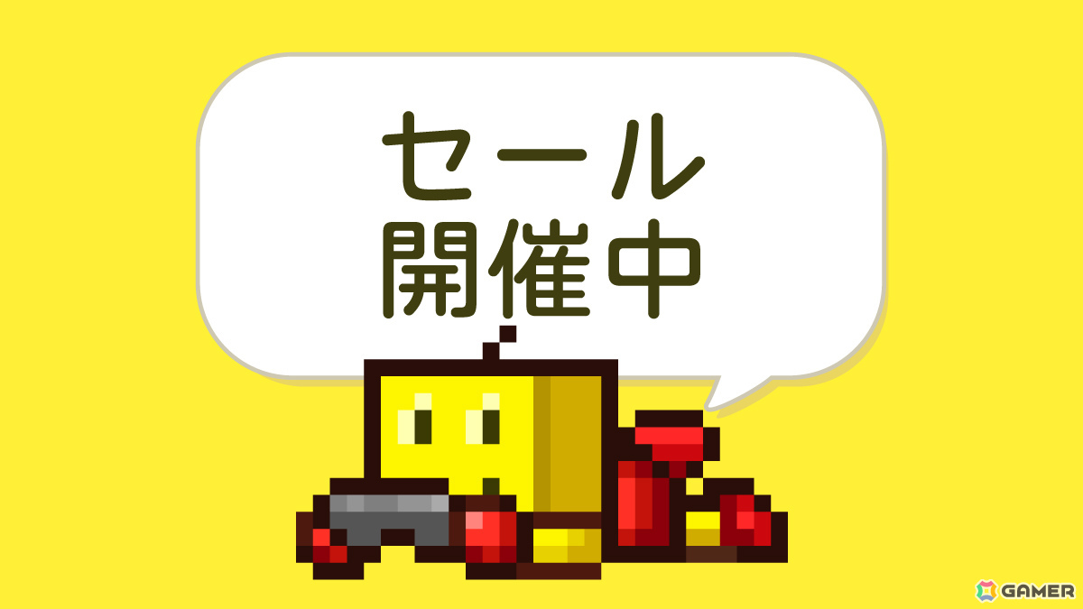 「南国バカンス島」が150円(税込)、「冒険ダンジョン村2」が300円(税込)に!カイロソフトのセールがPS Storeで開催の画像