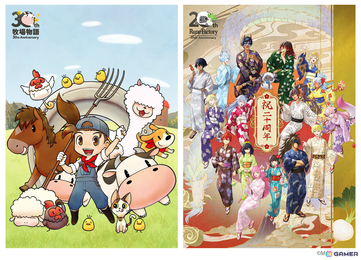 (左から)「牧場物語」シリーズ周年記念イラスト、「ルーンファクトリー」シリーズ周年記念イラスト