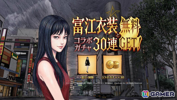 「荒野行動」×TVアニメ「伊藤潤二『コレクション』」のコラボイベントが開催！富江と四つ辻の美少年の再現スキンが登場の画像2