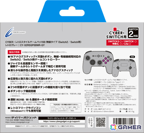 「CYBER・レトロスタイルゲームパッド6B 無線タイプ（Switch2/Switch用）」が発売！無線・有線接続両対応、PCでも使用可能の画像