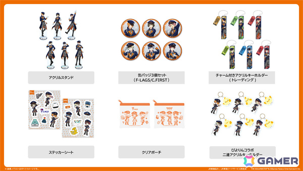 「アイドルマスター SideM」とコラボする「でらます」＆「Welcome to NEXT 旅マス！」にクリーク・アンド・リバーが協力の画像6
