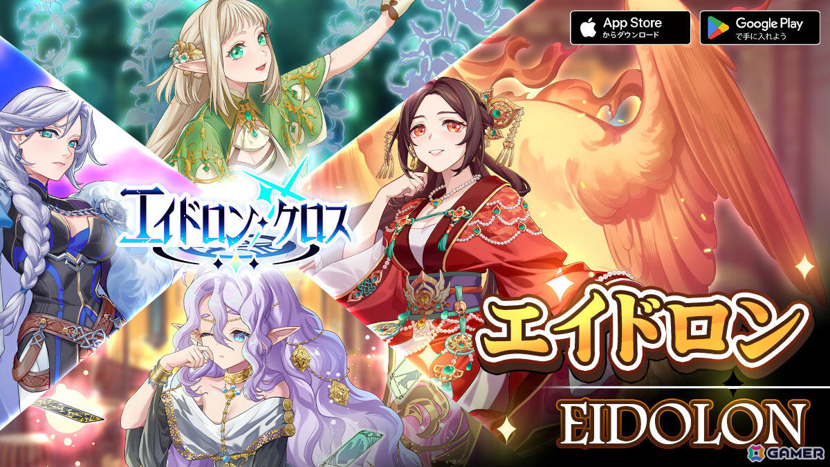 ポーカーの役とスキルを組み合わせて戦う対戦カードゲーム「エイドロン・クロス」が配信!手札を増やす、特定のスートを獲得するなどの効果で勝利を掴めの画像
