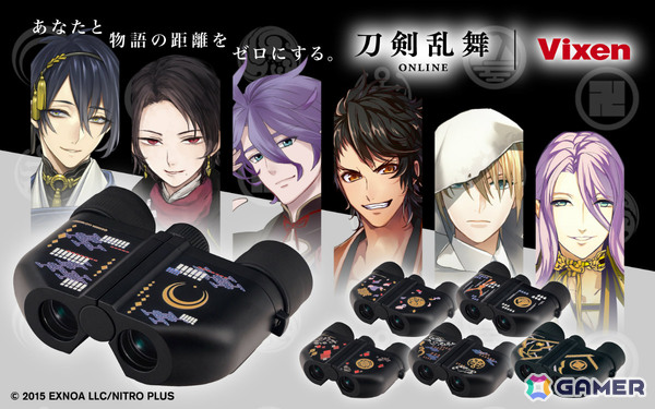 「刀剣乱舞ONLINE」×ビクセンによるコラボ双眼鏡が8月3日に発売！三日月宗近ら6振りの刀剣男士をモチーフにした特別モデルの画像6