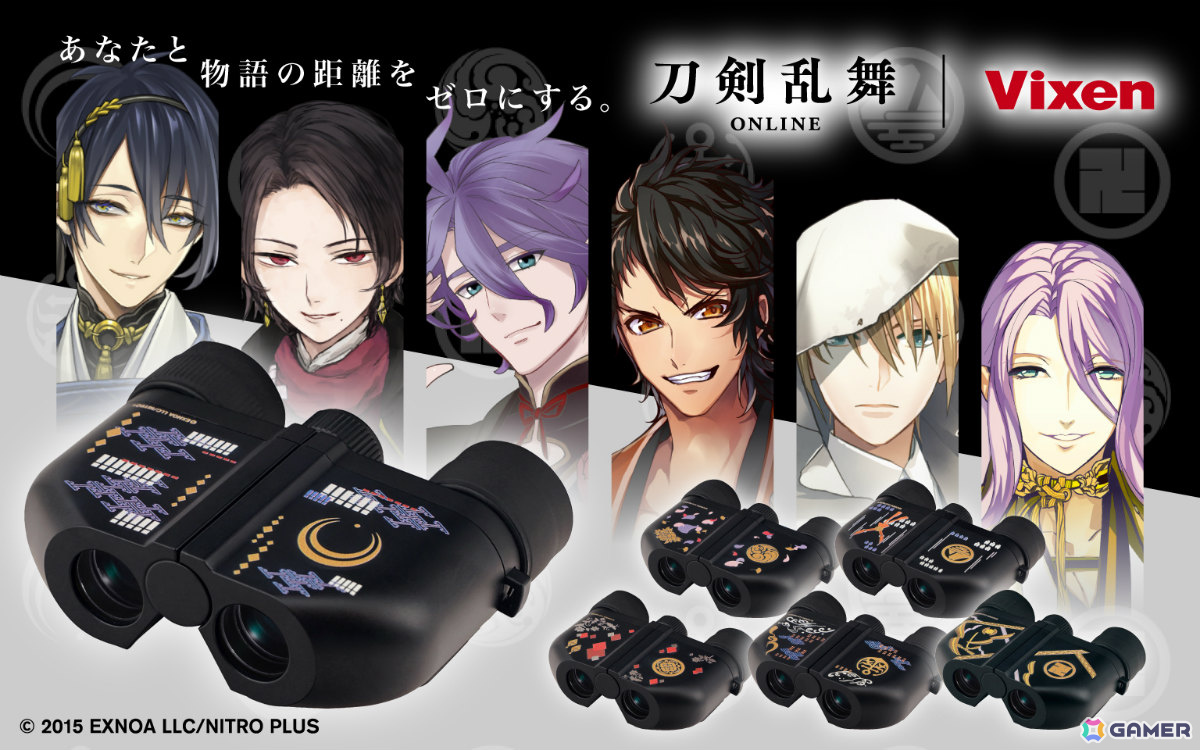 「刀剣乱舞ONLINE」×ビクセンによるコラボ双眼鏡が8月3日に発売!三日月宗近ら6振りの刀剣男士をモチーフにした特別モデルの画像