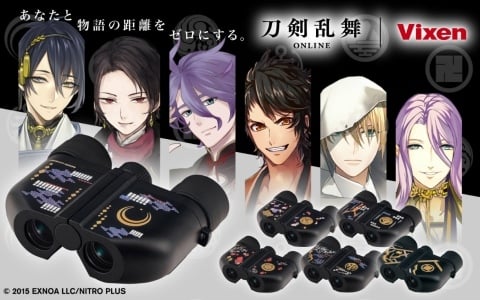 「刀剣乱舞ONLINE」×ビクセンによるコラボ双眼鏡が8月3日に発売!三日月宗近ら6振りの刀剣男士をモチーフにした特別モデル