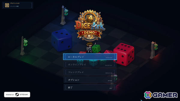 デッキ構築ローグライトRPG×友情ブレイクボードゲーム「Dice Ark」体験版が配信!振ったダイスを攻撃・防御・スキルカードへ割り振りながら盤面を攻略せよの画像