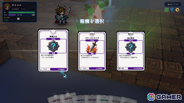 デッキ構築ローグライトRPG×友情ブレイクボードゲーム「Dice Ark」体験版が配信!振ったダイスを攻撃・防御・スキルカードへ割り振りながら盤面を攻略せよの画像