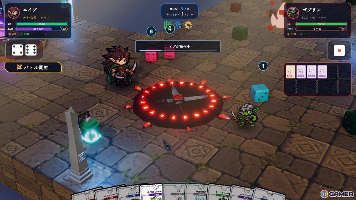 デッキ構築ローグライトRPG×友情ブレイクボードゲーム「Dice Ark」体験版が配信！振ったダイスを攻撃・防御・スキルカードへ割り振りながら盤面を攻略せよの画像4