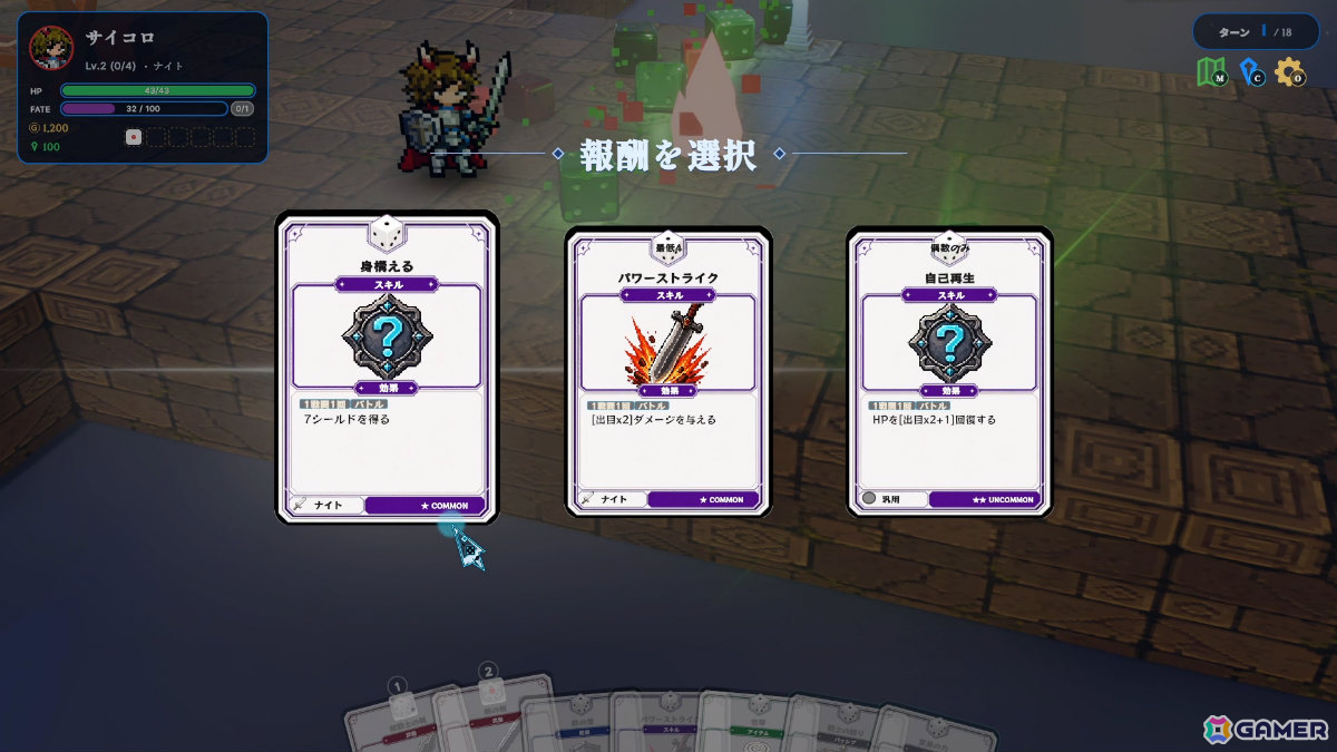 デッキ構築ローグライトRPG×友情ブレイクボードゲーム「Dice Ark」体験版が配信！振ったダイスを攻撃・防御・スキルカードへ割り振りながら盤面を攻略せよの画像5
